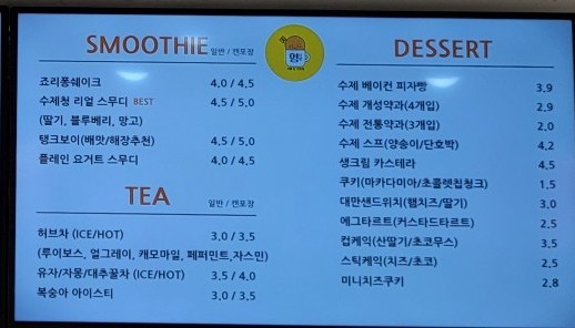 영다방 이미지