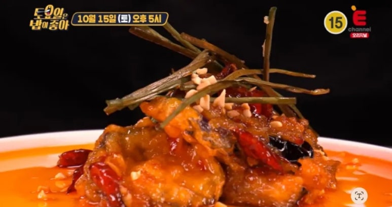사천중화요리 이미지