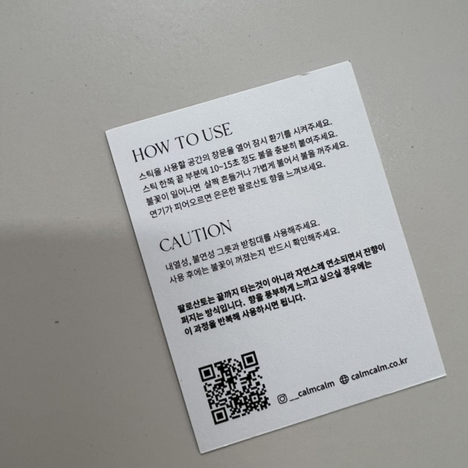 캄캄(calmcalm) 이미지