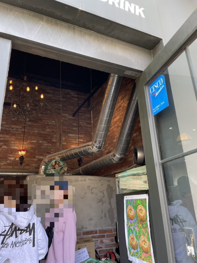 함베이글 이미지