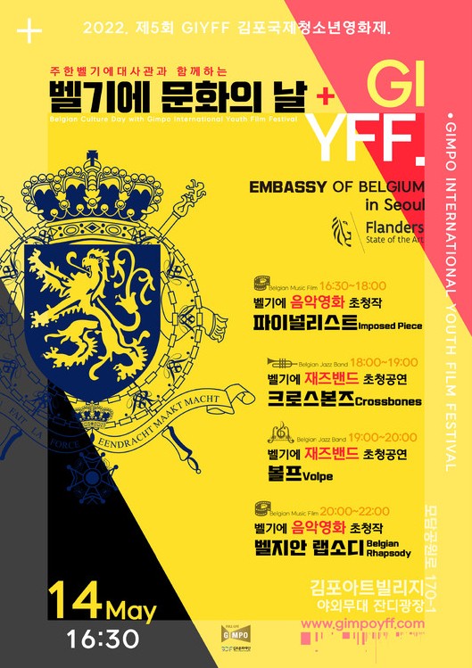 지역영상문화사회적협동조합 이미지