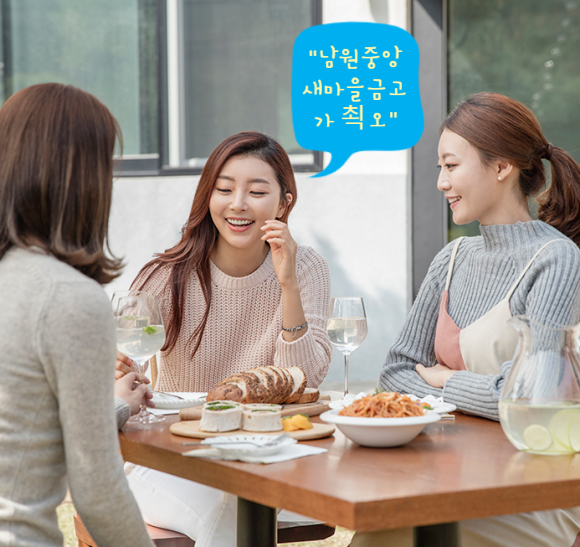 남원솔라 이미지