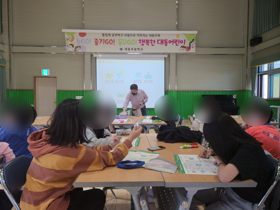 대동에너지 이미지