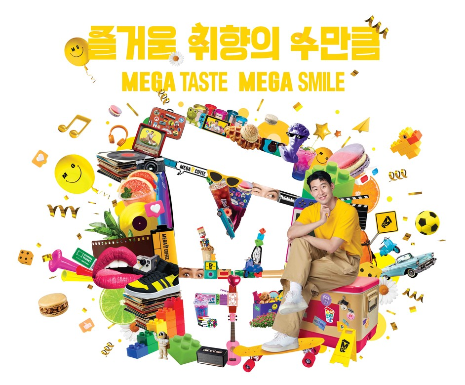 메가커피노원 이미지
