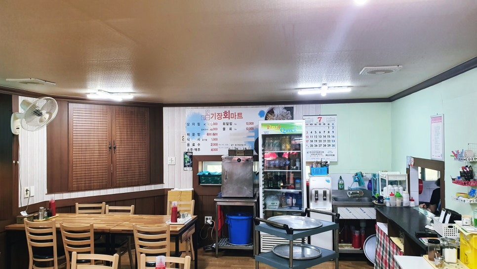 기장회마트 이미지