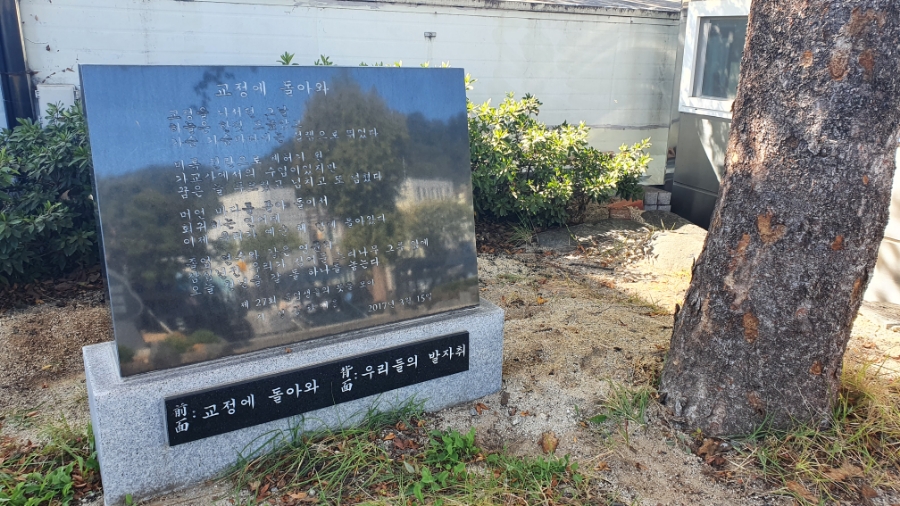 진주고등학교 이미지