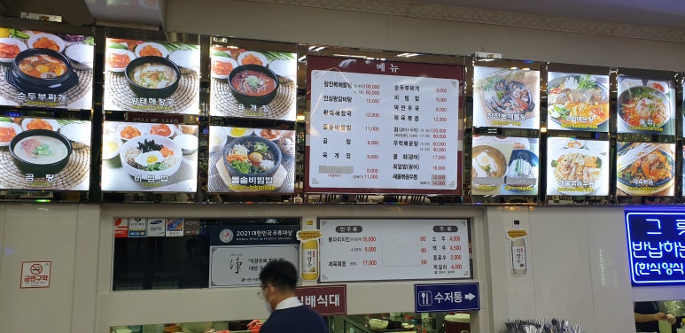 용화호텔 이미지