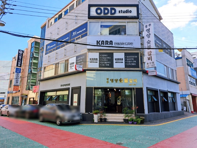 부부수제숯불갈비 이미지