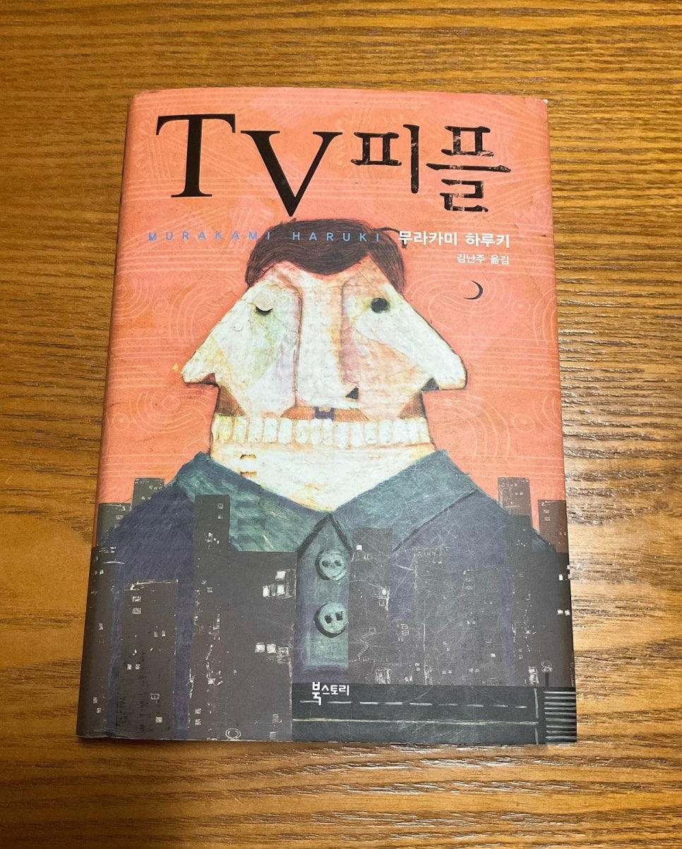아트팩토리피플 이미지