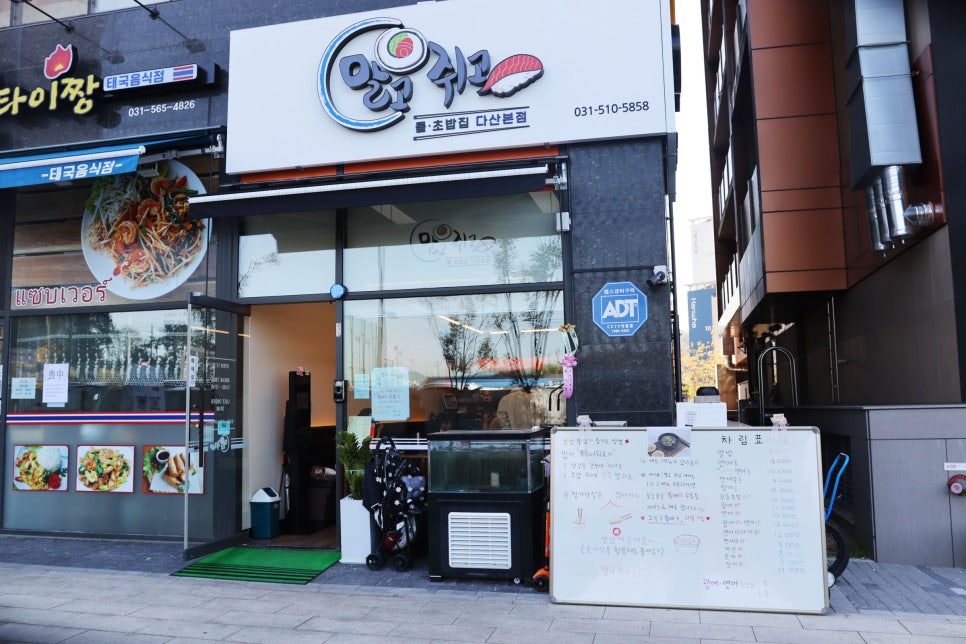 말고쥐고 이미지
