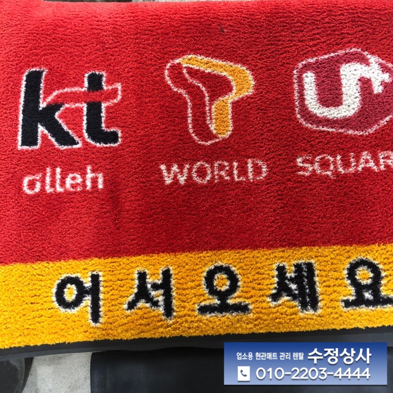 수정상사 이미지