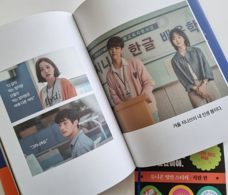 유니콘넷 이미지