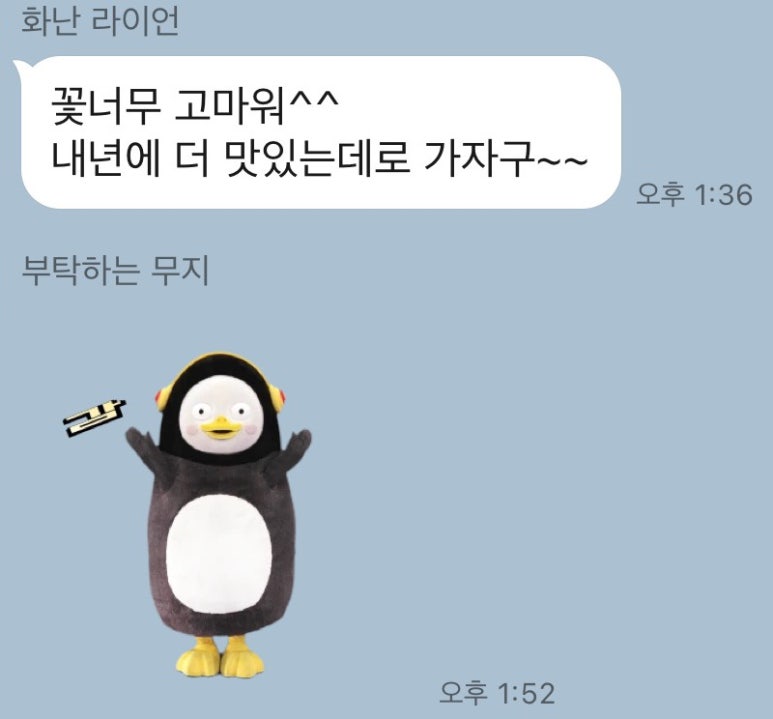 유니플라워앤가든 이미지