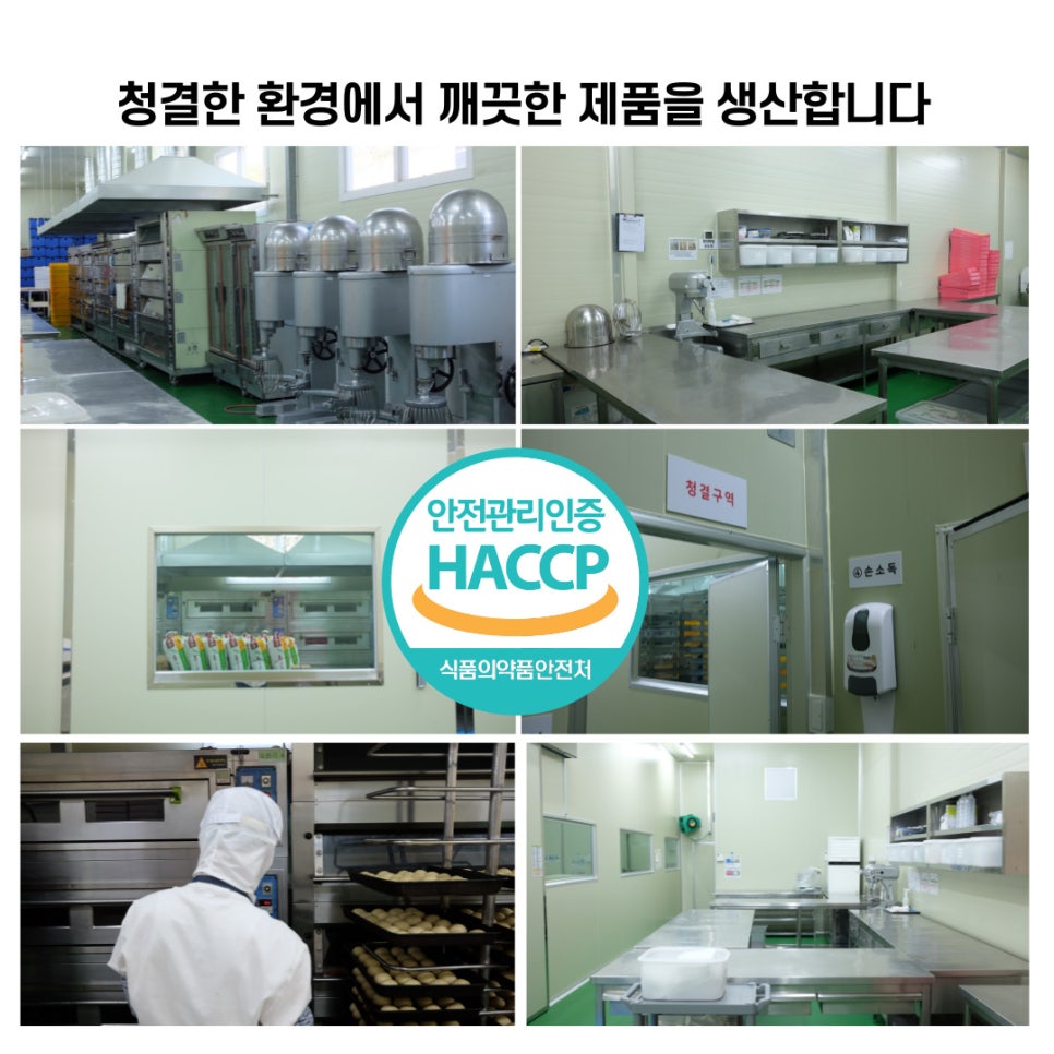 아이리치베이커리 이미지