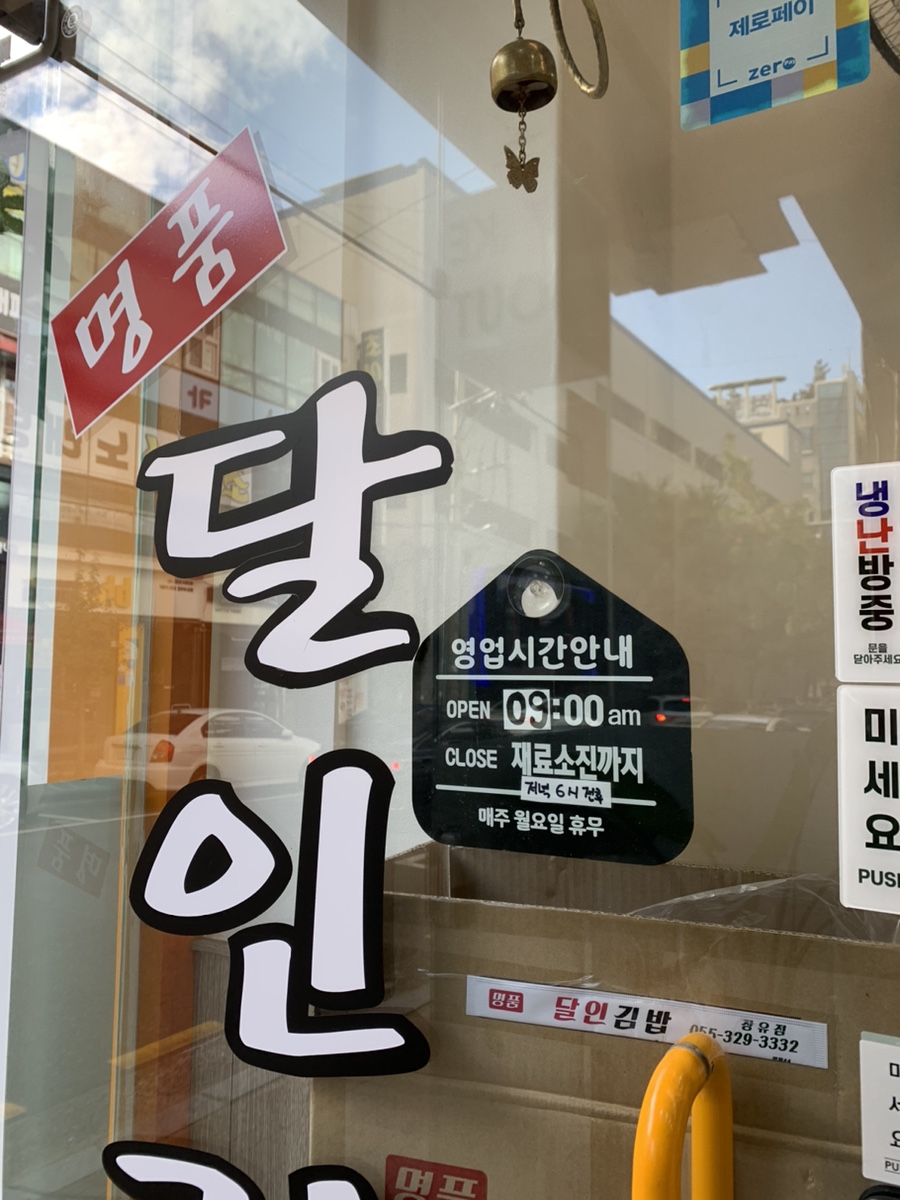 지에스더프레시장유 이미지
