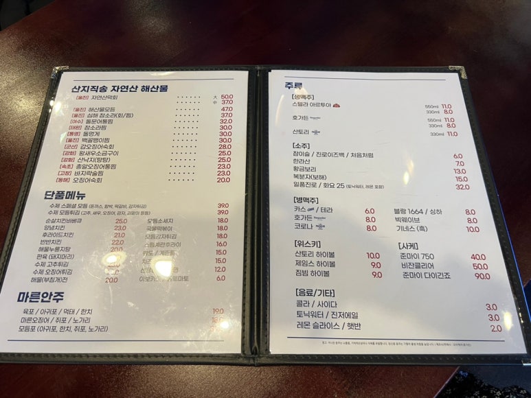배띄어라조선장 이미지