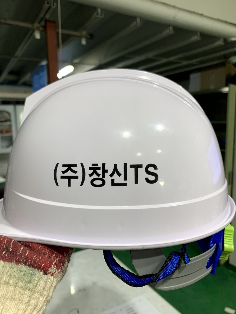 (주)창신 이미지