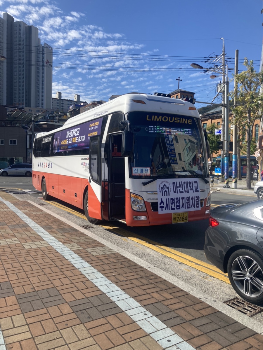 뉴아라고속관광 이미지