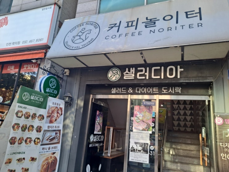 카페새싹 이미지