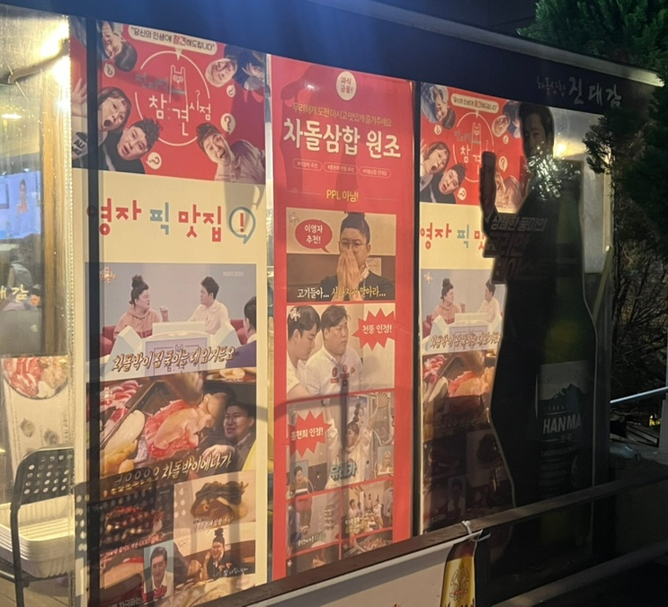 대감주유소 이미지