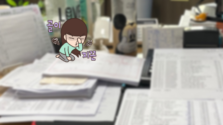 매머드익스프레스충무공점 이미지