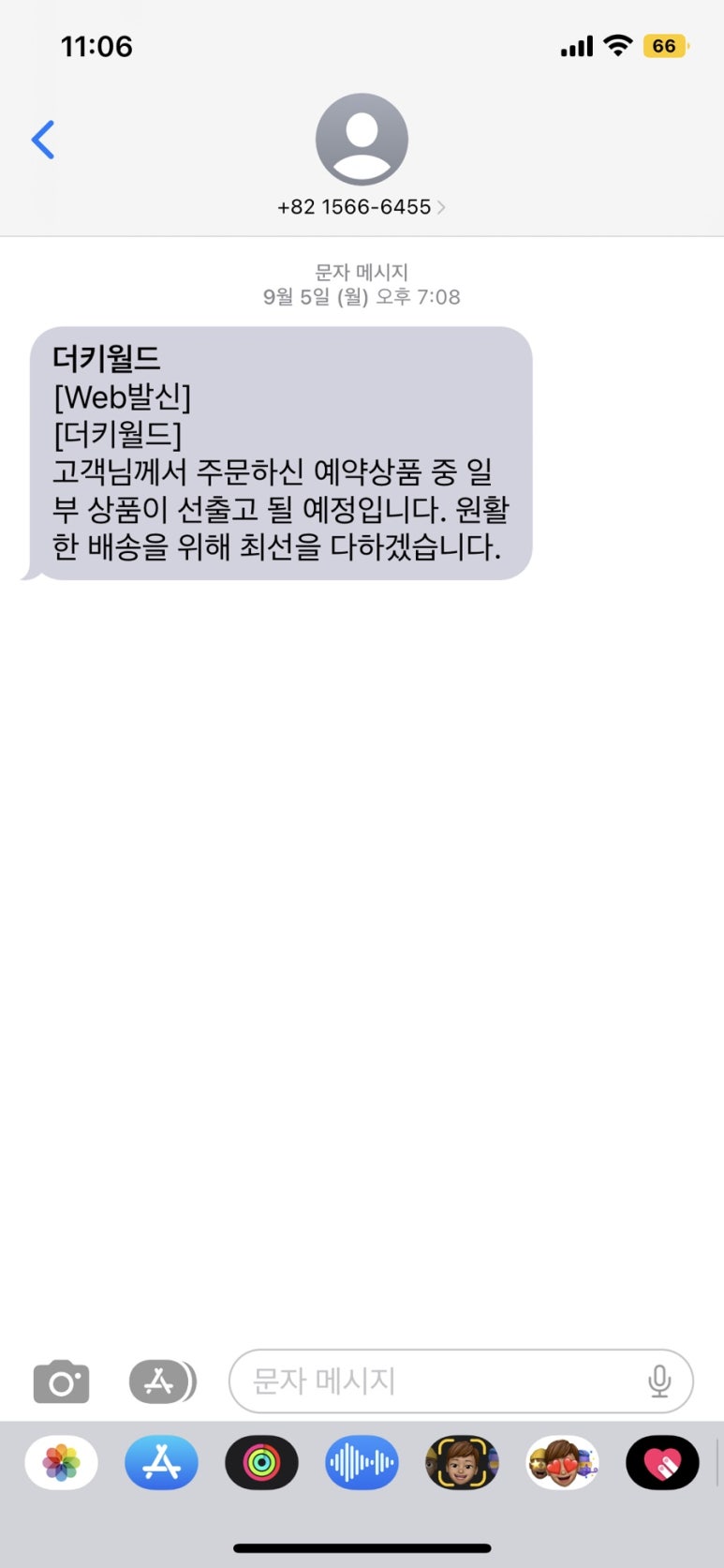 더키월드 이미지