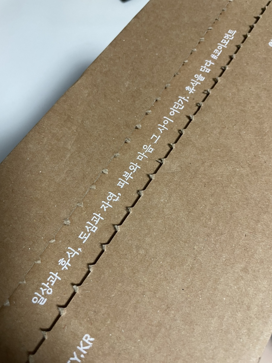 코이뷰티 이미지