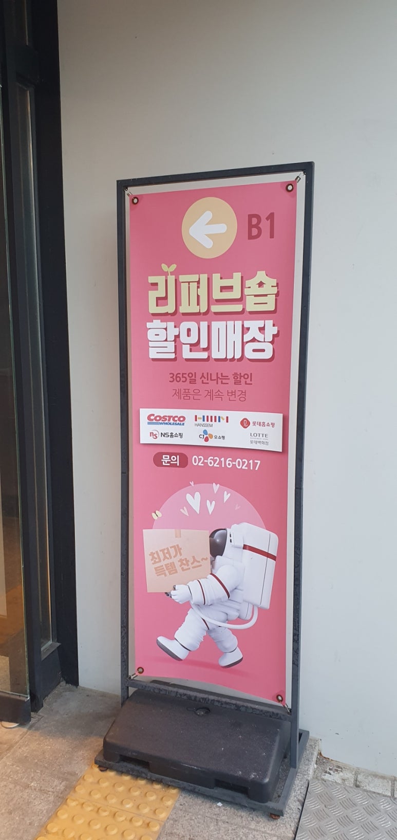 리퍼콜렉션 이미지