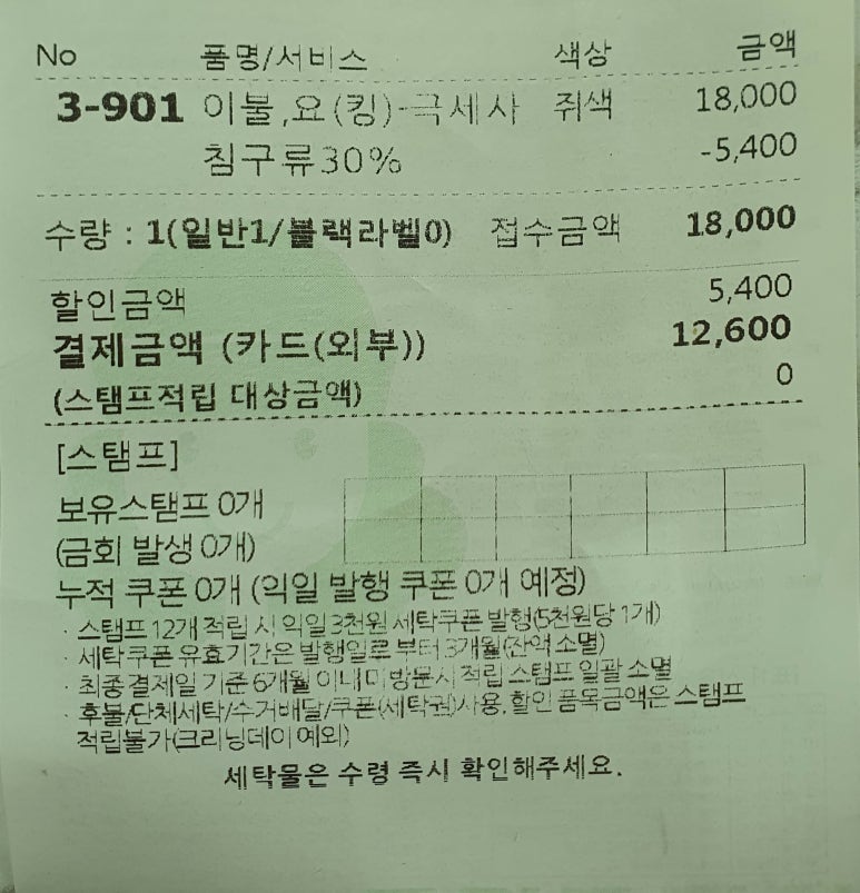 크린토피아시흥정왕 이미지