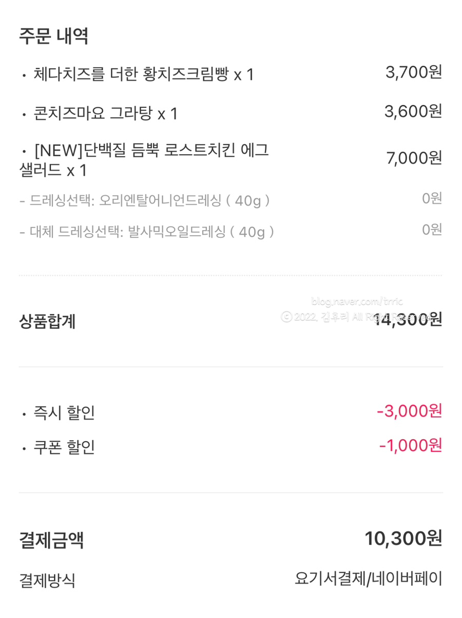 파리바게뜨신풍역점 이미지