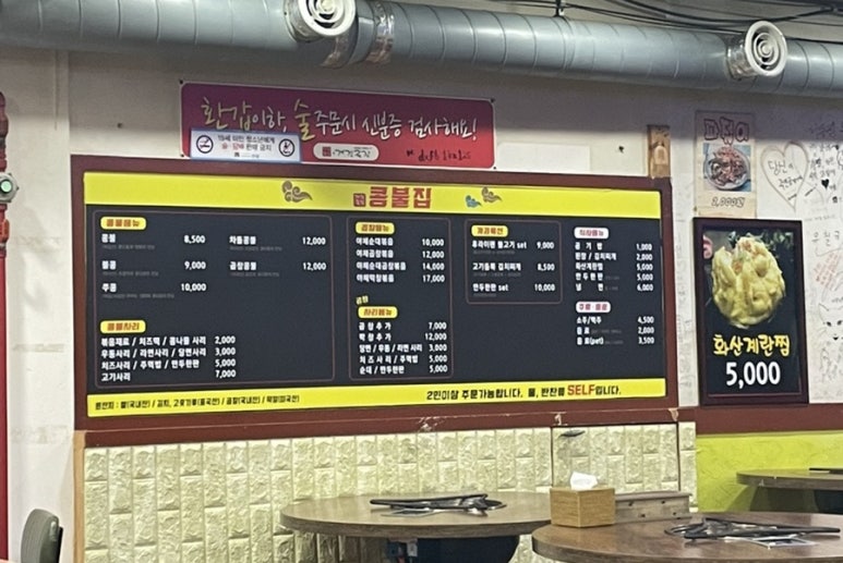 계경목장 이미지