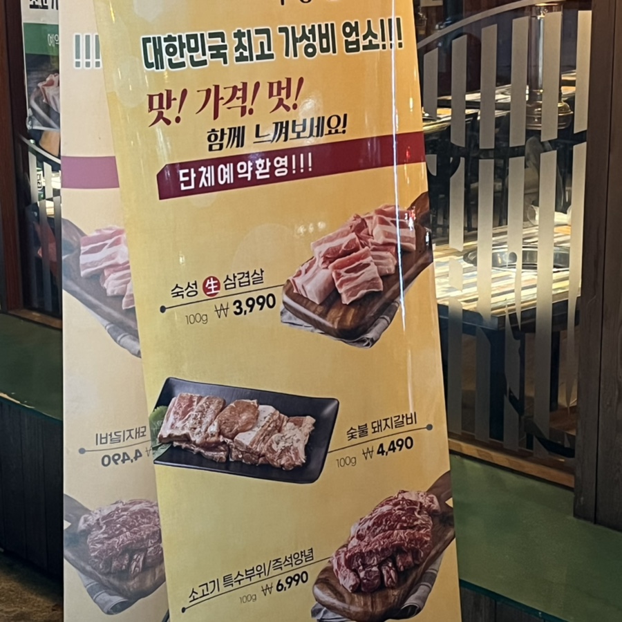팔구축산 이미지