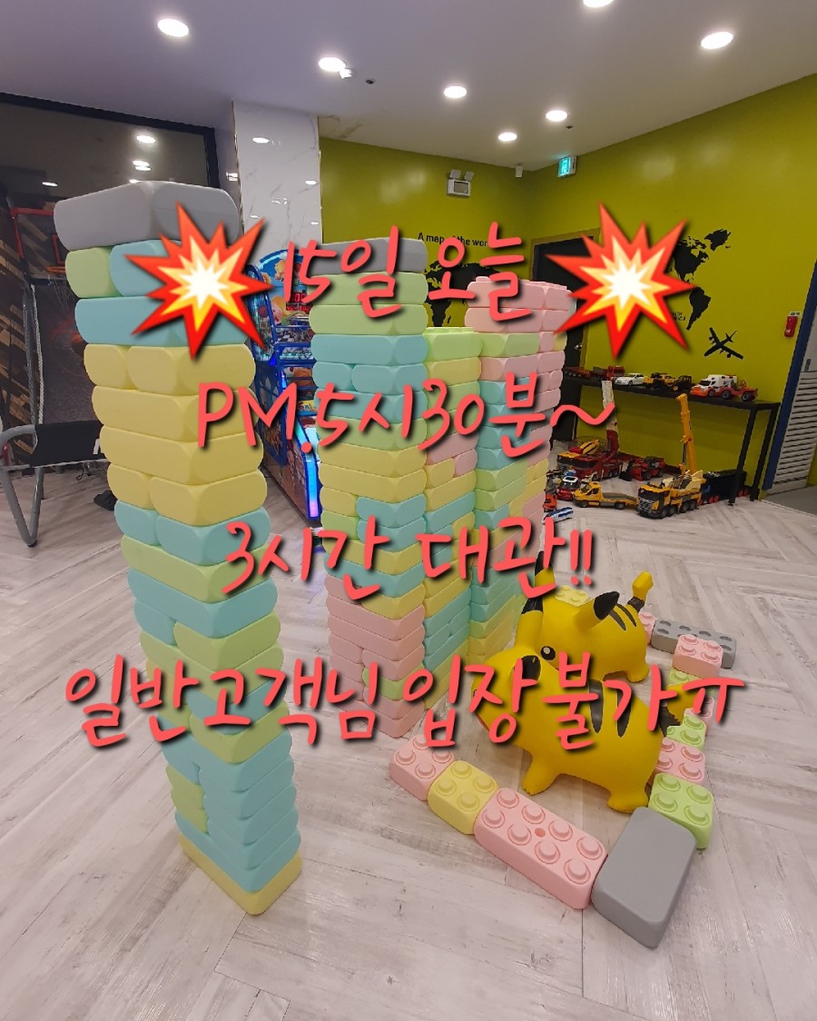 주니어카페텐텐 이미지