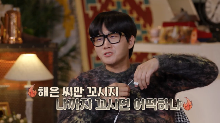 치킨몬스터 이미지