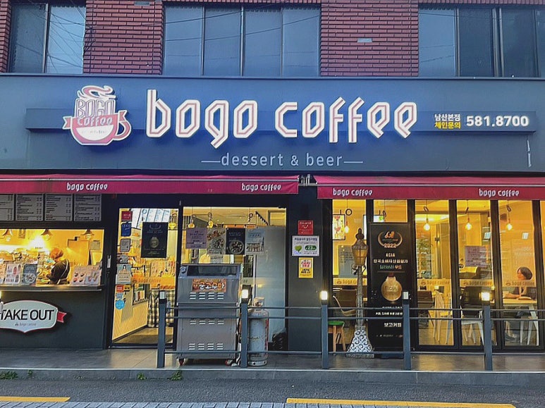 보고커피(BOGO COFFEE) 이미지