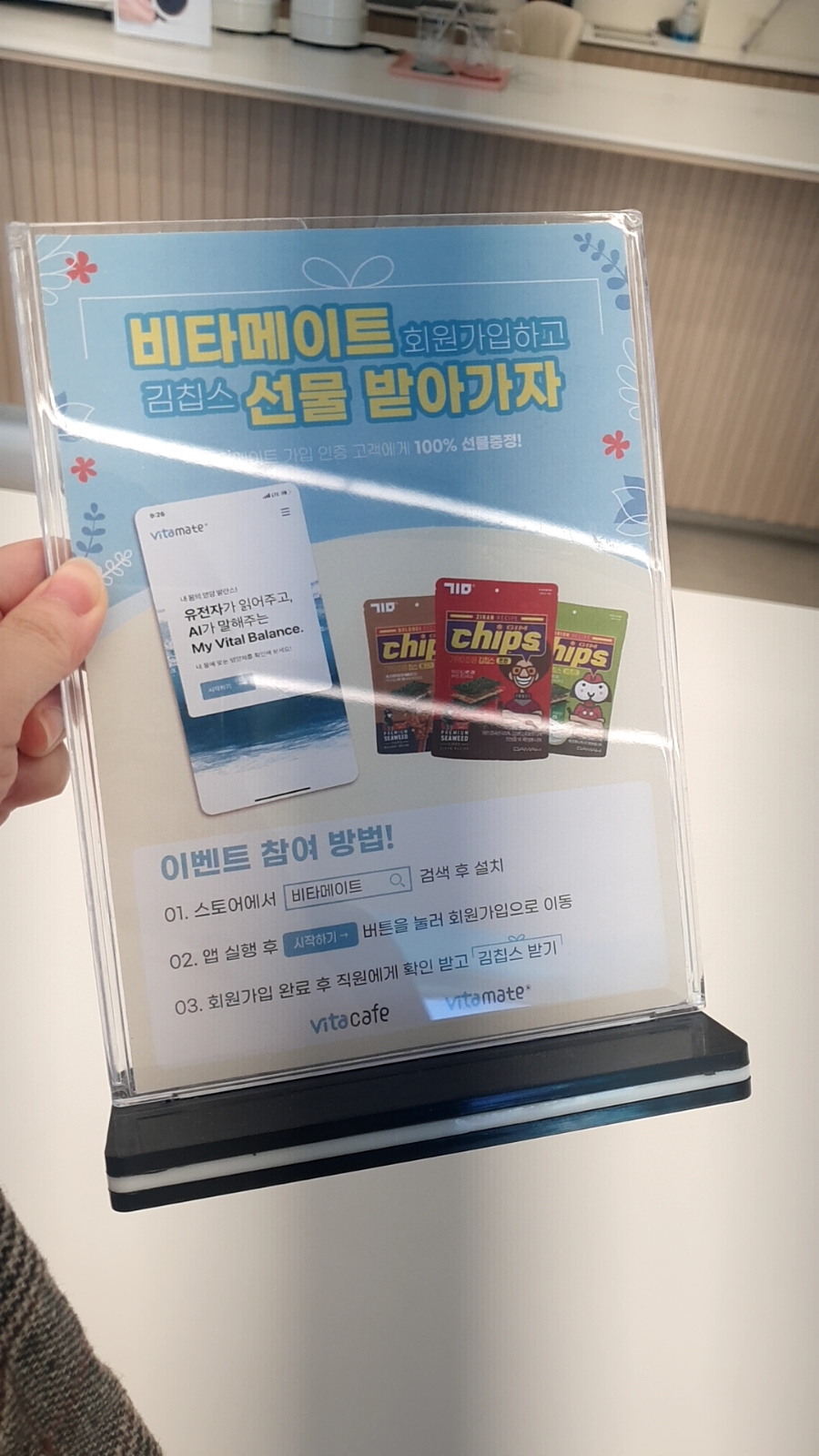 VITACAFE(비타카페) 이미지