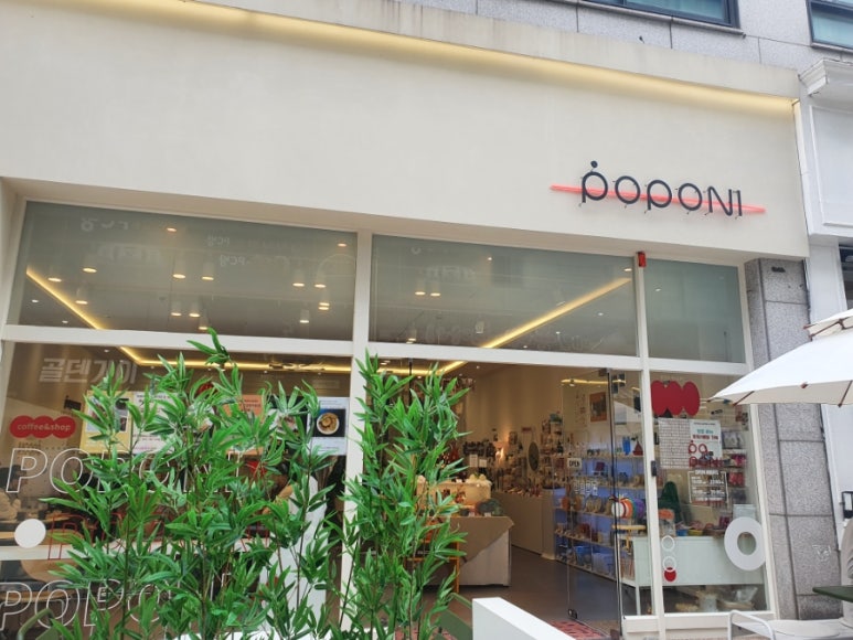 커피앤샵 이미지