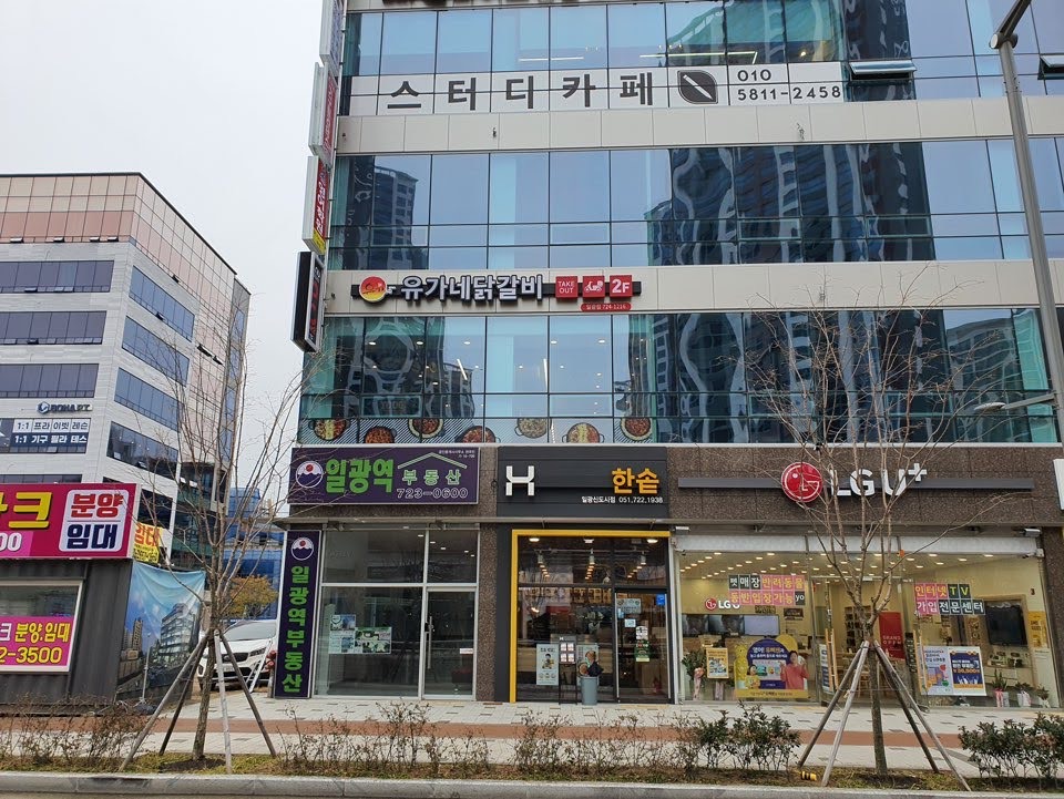 맘스터치일광 이미지