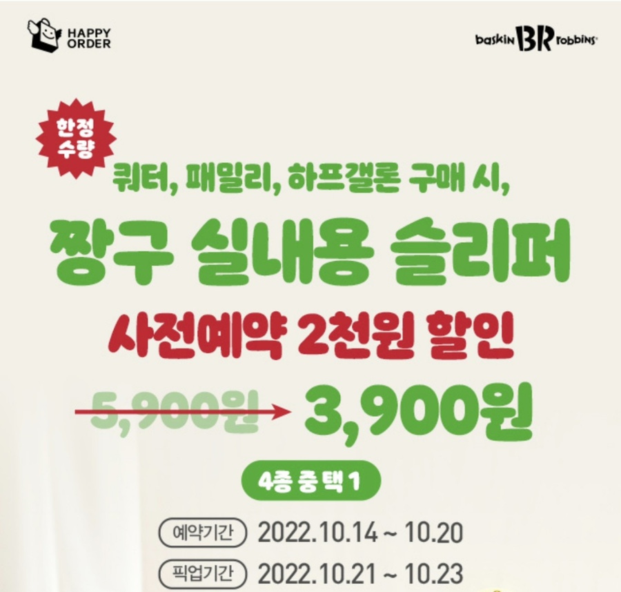주식회사  에셈컴퍼니 이미지