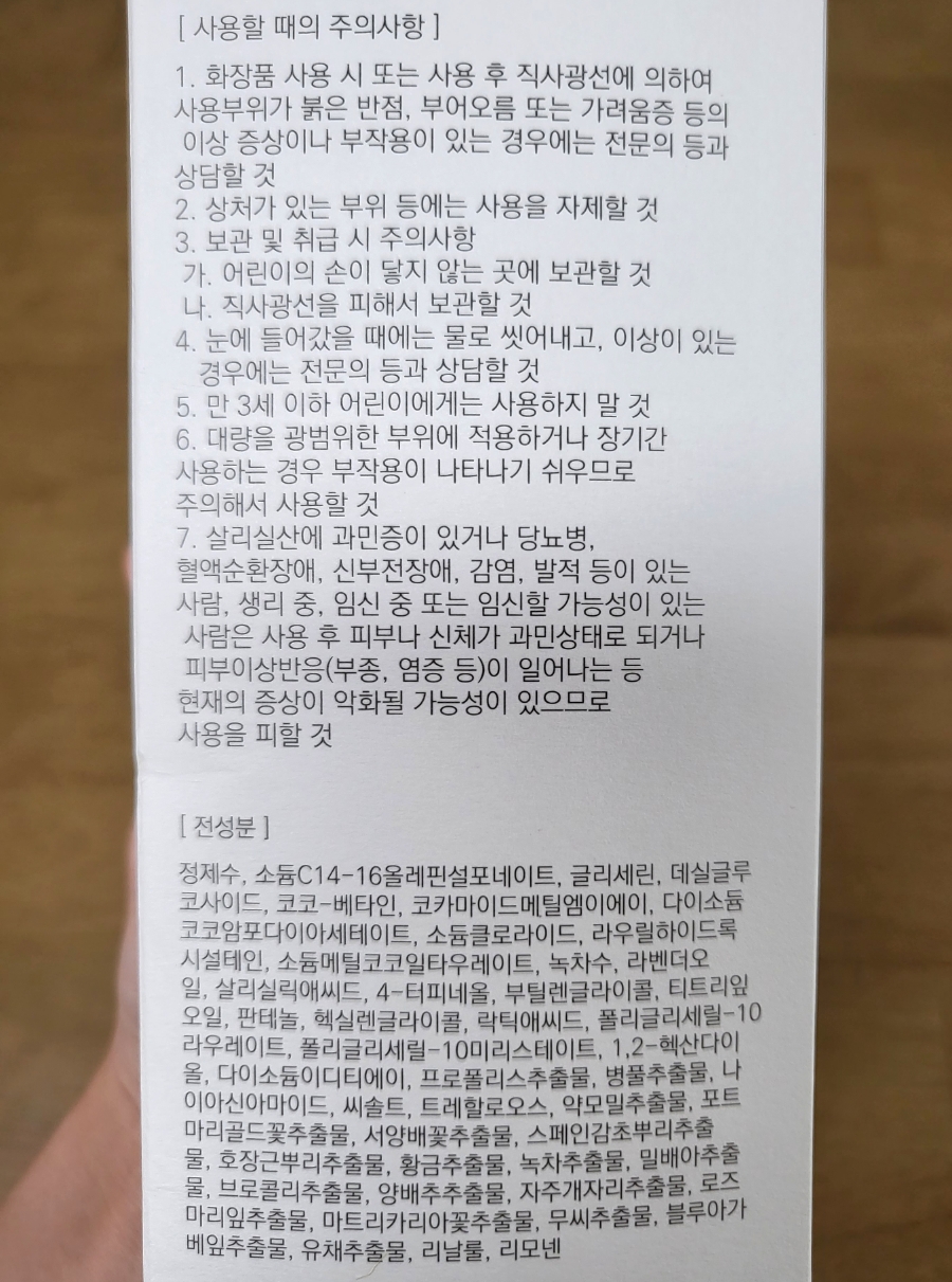 워시블랑 이미지