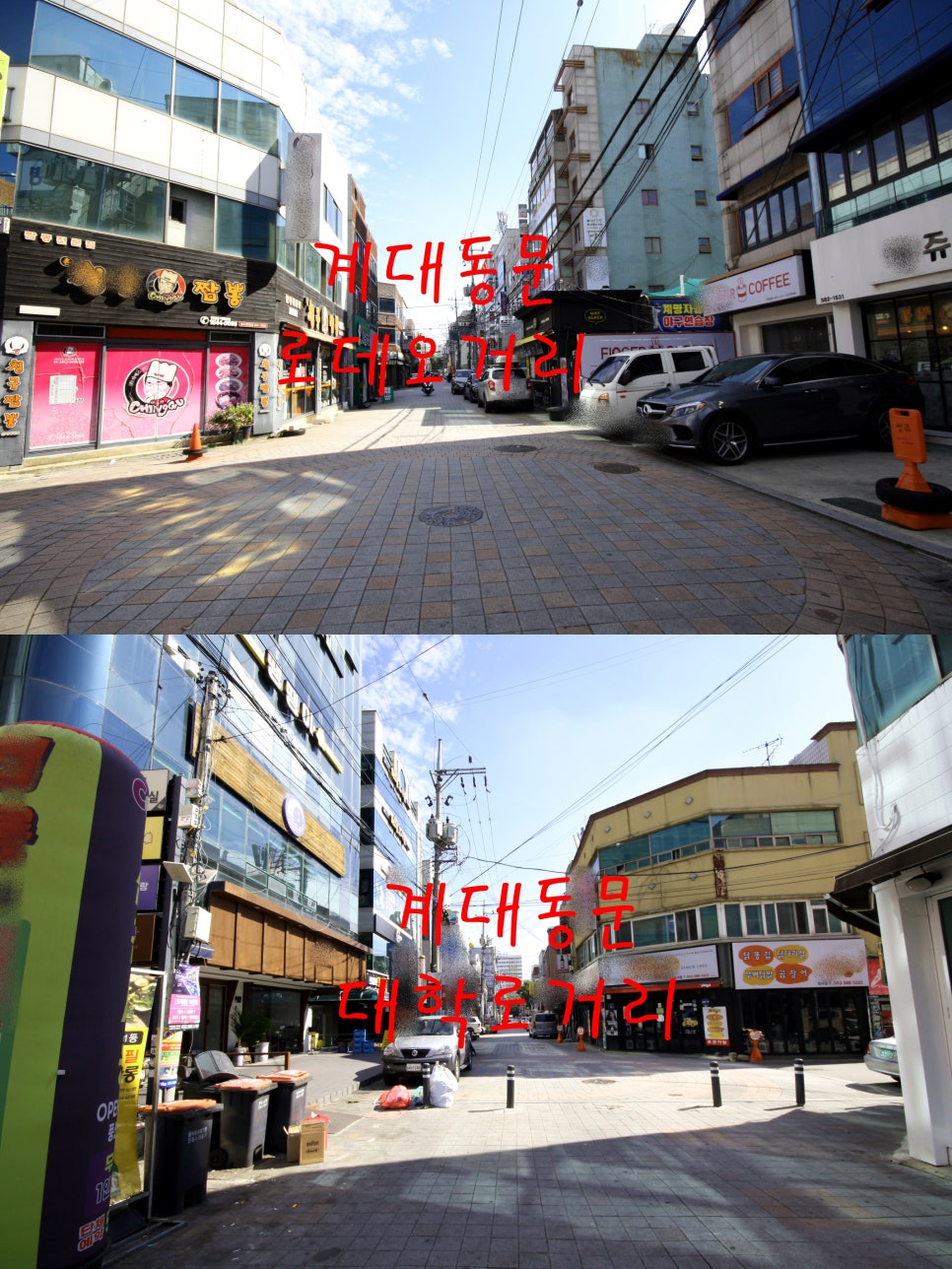 계명세탁소 이미지