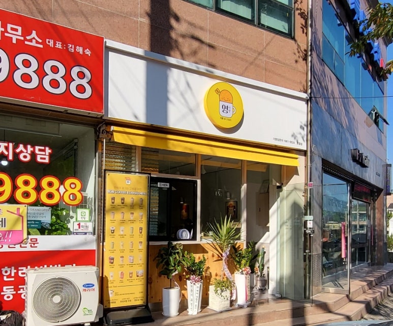 영다방 이미지