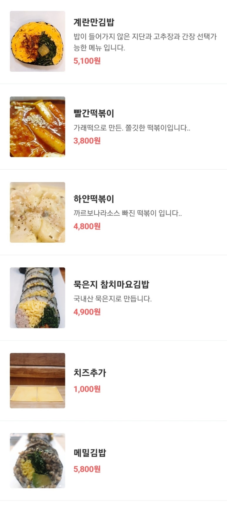 김빠압 이미지