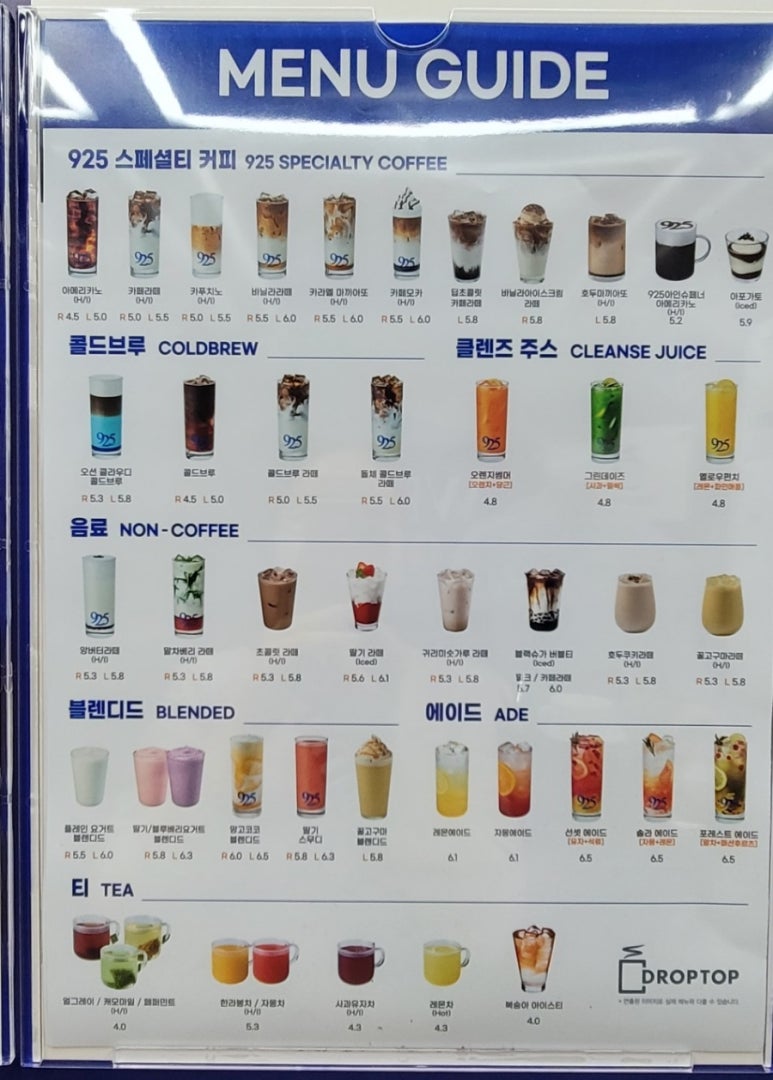 드롭탑논산 이미지