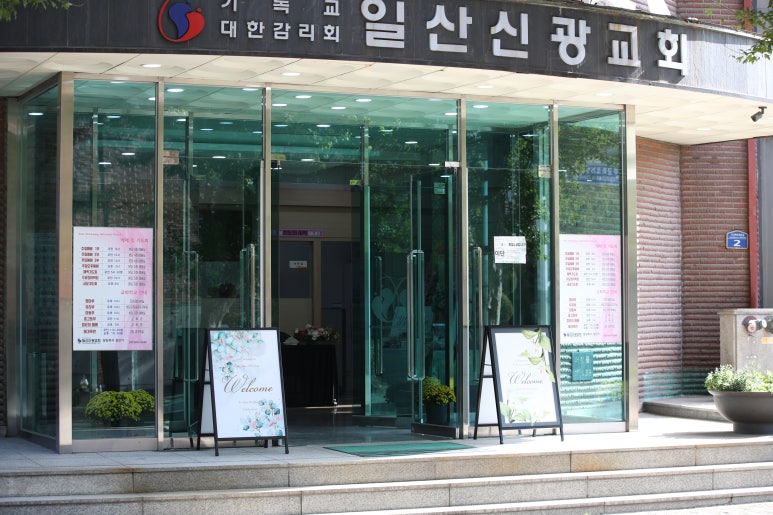 신광컨설팅 이미지