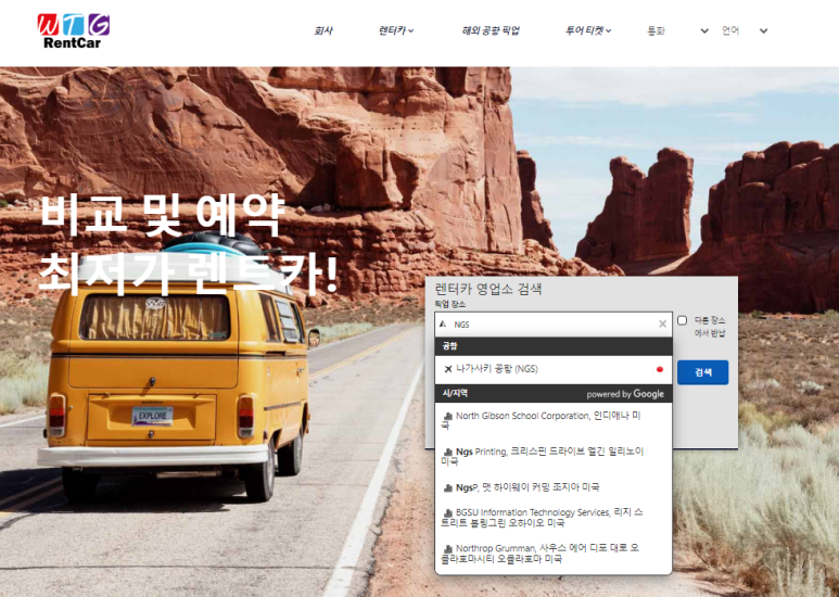 공항기독교 이미지