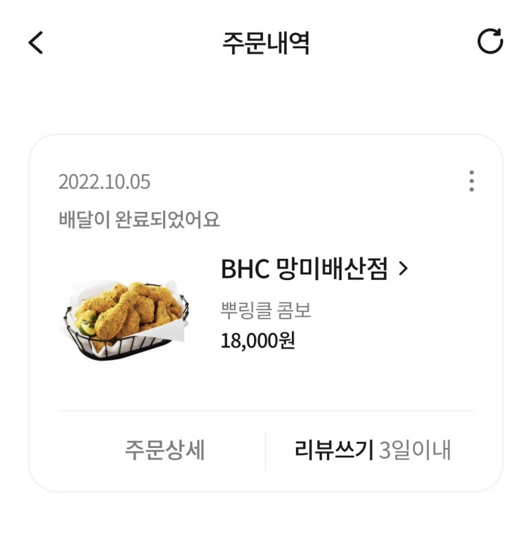 비에이치씨망미배산점 이미지