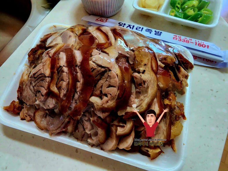 양지리족발 이미지