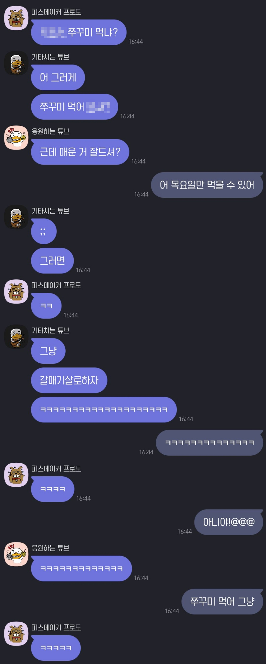 다연닭요리 이미지