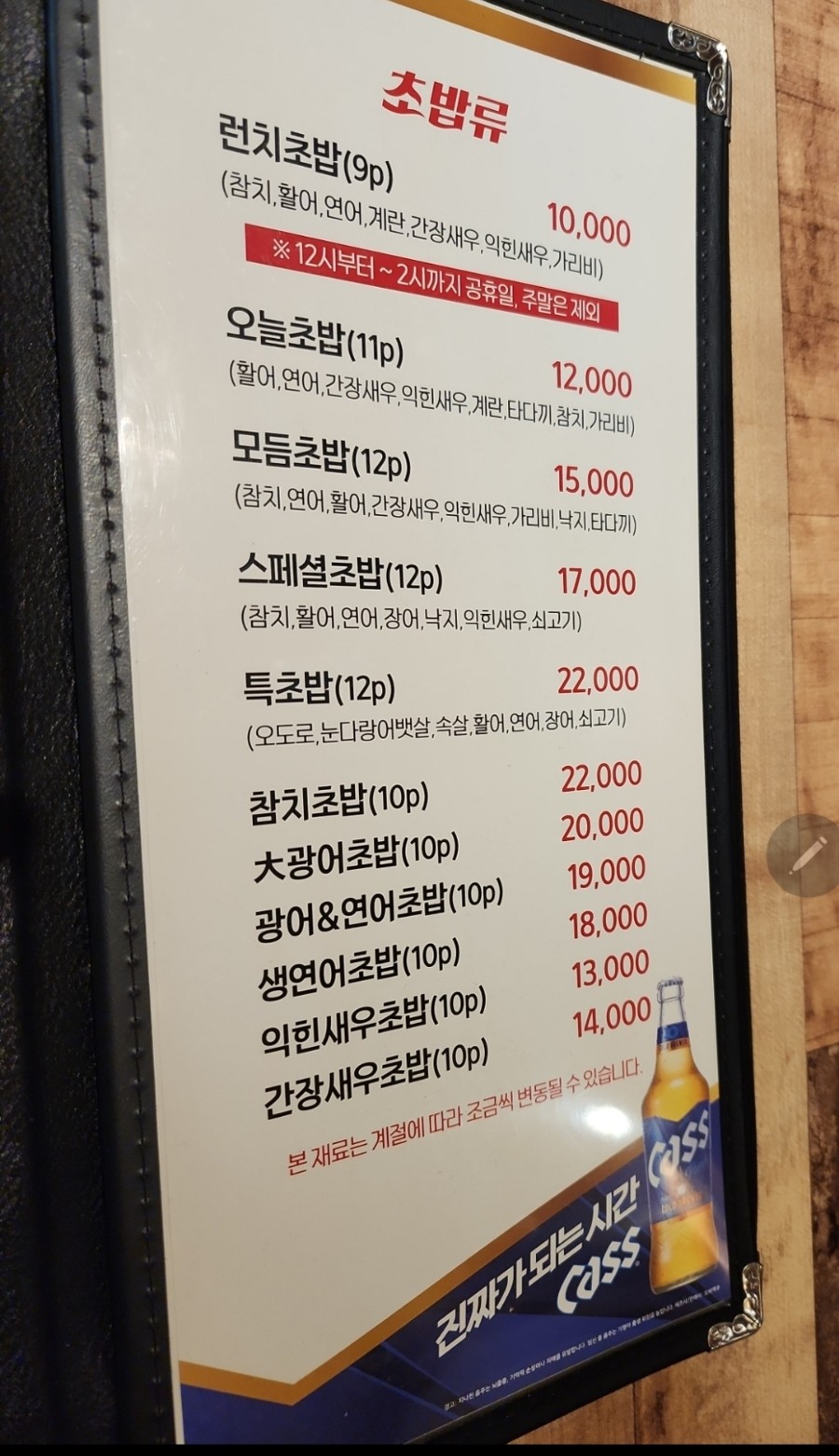 권오덕스시오리역 이미지